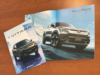 １６日～２０日にｅビターラがやってくる！！